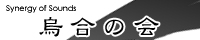 �G���̉�